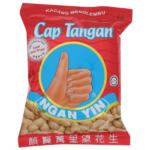 HANDBRAND GROUNDNUT 1X110G
