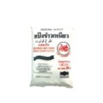 CAP TIGA KAMBING GLUTINOUS RICE FLOUR (500G)